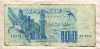 100 динаров. Алжир 1981г