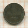 5 пенни 1873г