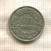 1/2 франка. Швейцария 1952г