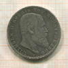 5 марок. Вюртемберг 1907г