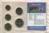 Набор монет. Вануату