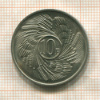 10 франков. Бурунди. F.A.O. 1968г