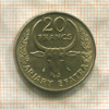20 франков. Мадагаскар 1971г
