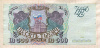 10000 рублей 1983/1984г