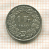 1 франк. Швейцария 1940г