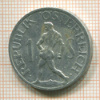 1 шиллинг. Австрия 1947г