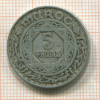 2 франков. Марокко