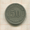 50 пфеннигов. Германия 1876г