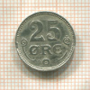 25 эре. Дания 1919г