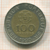 100 эскудо. Португалия 1990г