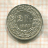 2 франка. Швейцария 1947г