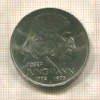 50 крон. Чехословакия 1973г