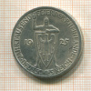 3 марки. Германия 1925г