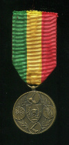 Медаль "За заслуги в сельском хозяйстве". Заир