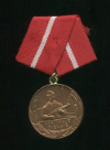 Медаль «За верную службу в боевых группах рабочего класса» ГДР