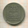 10 франков. Франция 1933г
