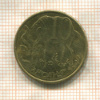 10 центов. Эфиопия