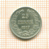 25 пенни. Без короны 1917г