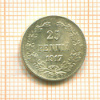 25 пенни. С короной 1917г