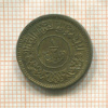 1/2 букши. Йемен 1963г