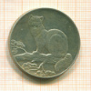 3 рубля 1995г