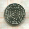 50 франков. Западная Африка. F.A.O. 1972г