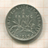 1 франк. Франция 1919г