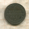 1 грош. Пруссия 1867г
