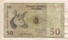 50 сантимов. Конго 1997г