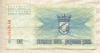 25000 динаров. Босния и Герцеговина 1992г