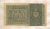 1 куна. Хорватия 1942г
