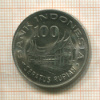 100 рупий. Индонезия. F.A.O. 1970г