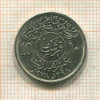 10 халала. Саудовская Аравия. F.A.O. 1978г