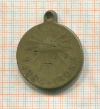 Медаль "В память русско-японской войны"
