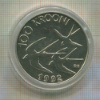 100 крон. Эстония 1992г
