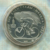 10 рублей. Олимпида-80 1978г