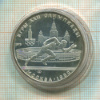 5 рублей. Олимпида-80 1980г