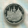 5 рублей. Олимпида-80. ПРУФ 1977г