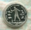 5 рублей. Олимпида-80. ПРУФ 1980г