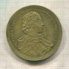 Медаль. Петр I Русский Император
