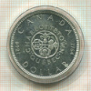 1 доллар. Канада 1964г