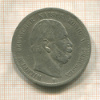5 марок. Германия 1876г