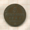 3 пфеннига. Рейсс-Шлейц 1841г
