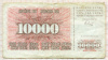 10000 динаров. Босния и Герцеговина
