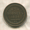 Копия монеты. 5 копеек 1856г. Варшавский МД