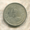 5000 динаров. Ирак 1913г