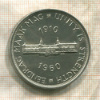 5 шиллингов. Южная Африка 1960г