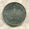 50 крон. Швеция 1975г