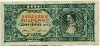 100000 пенго. Венгрия 1946г