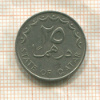 25 дирхамов. Катар 1987г